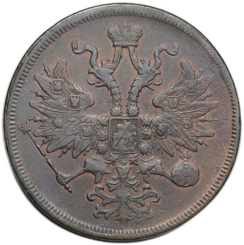 Монета 5 копеек 1859 ЕМ Хвост узкий