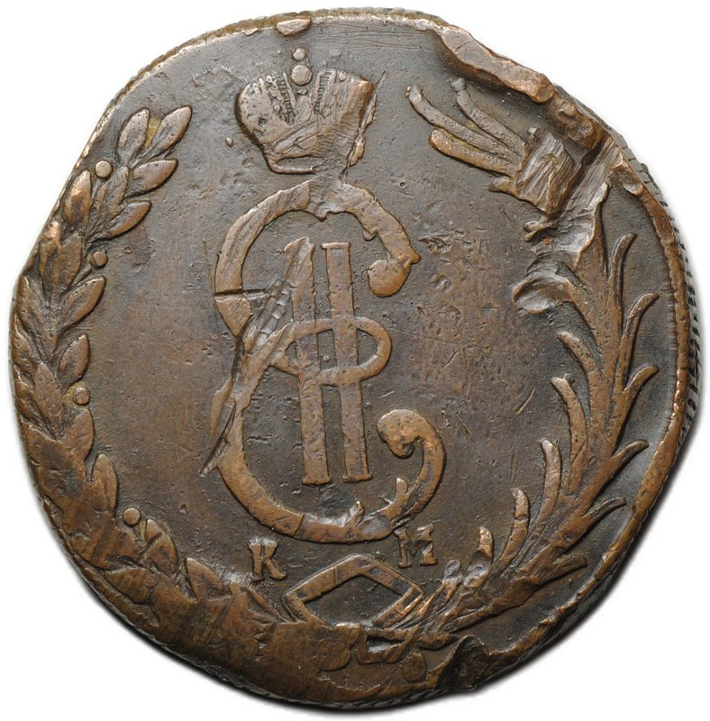 Монета 10 копеек 1775 КМ Сибирская