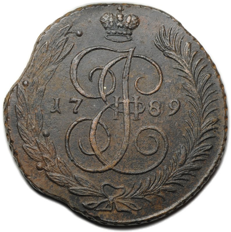 Монета 5 копеек 1789 АМ