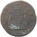 Монета 2 копейки 1768 КМ Сибирская
