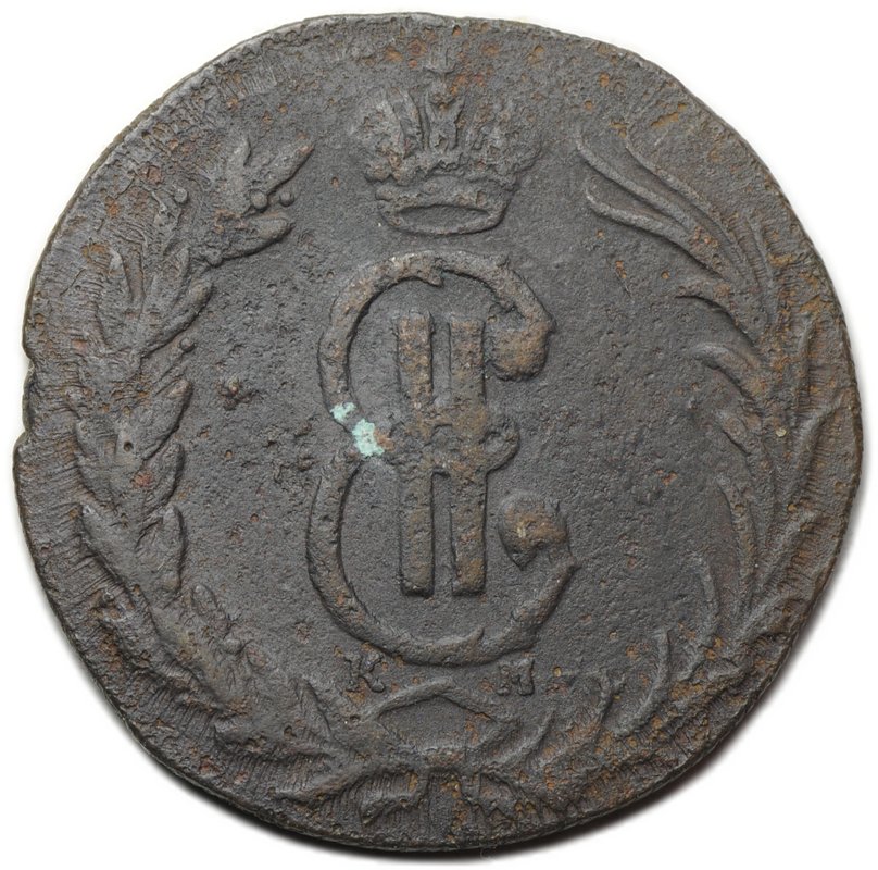 Монета 2 копейки 1768 КМ Сибирская