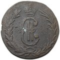 Монета 2 копейки 1768 КМ Сибирская