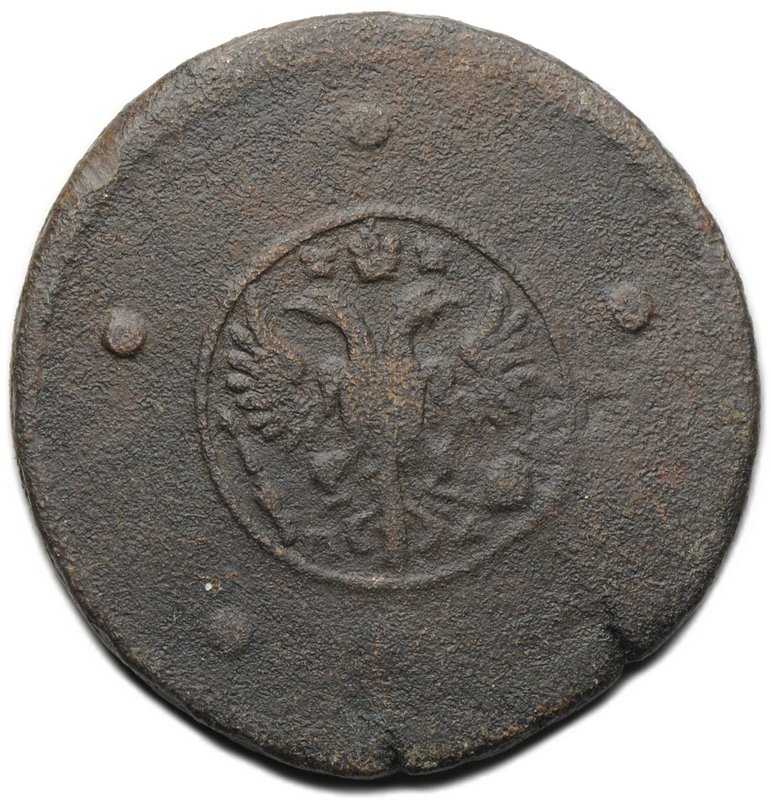 Монета 5 копеек 1730 МД