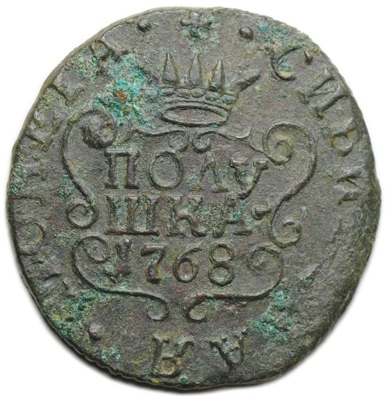 Монета Полушка 1768 КМ Сибирская