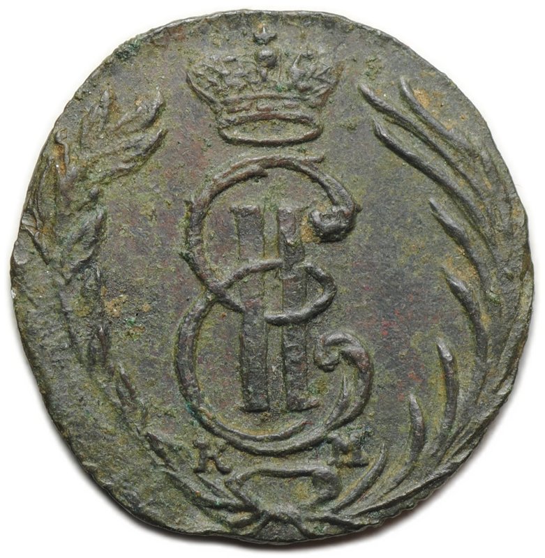 Монета Полушка 1768 КМ Сибирская