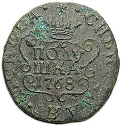 фото для Монета Полушка 1768 КМ Сибирская Аверс