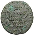 Монета Полушка 1768 КМ Сибирская