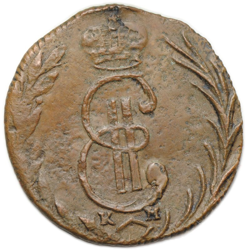 Монета Денга 1768 КМ Сибирская