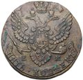 Монета 5 копеек 1790 ЕМ