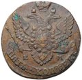 Монета 5 копеек 1792 ЕМ