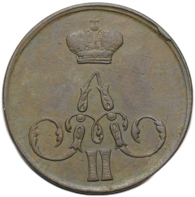 Монета 1 копейка 1857 ЕМ