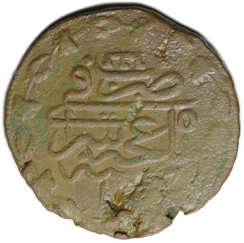 Монета 3 акче (1 копейка) 1781 (1195 г.х.) Крым Шахин-Гирей 5-й год правления