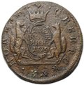 Монета 2 копейки 1775 КМ Сибирская