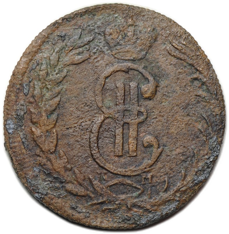 Монета 2 копейки 1775 КМ Сибирская