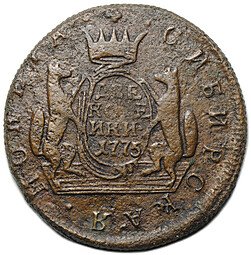 фото для Монета 2 копейки 1775 КМ Сибирская Аверс