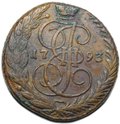 Монета 5 копеек 1793 ЕМ