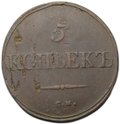 Монета 5 копеек 1835 СМ