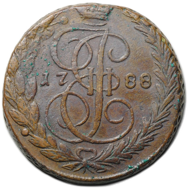Монета 5 копеек 1788 ЕМ
