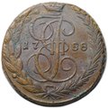Монета 5 копеек 1788 ЕМ