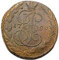 Монета 5 копеек 1789 ЕМ