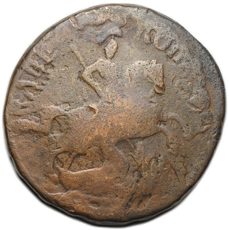 Монета 2 копейки 1758 Номинал над св. Георгием