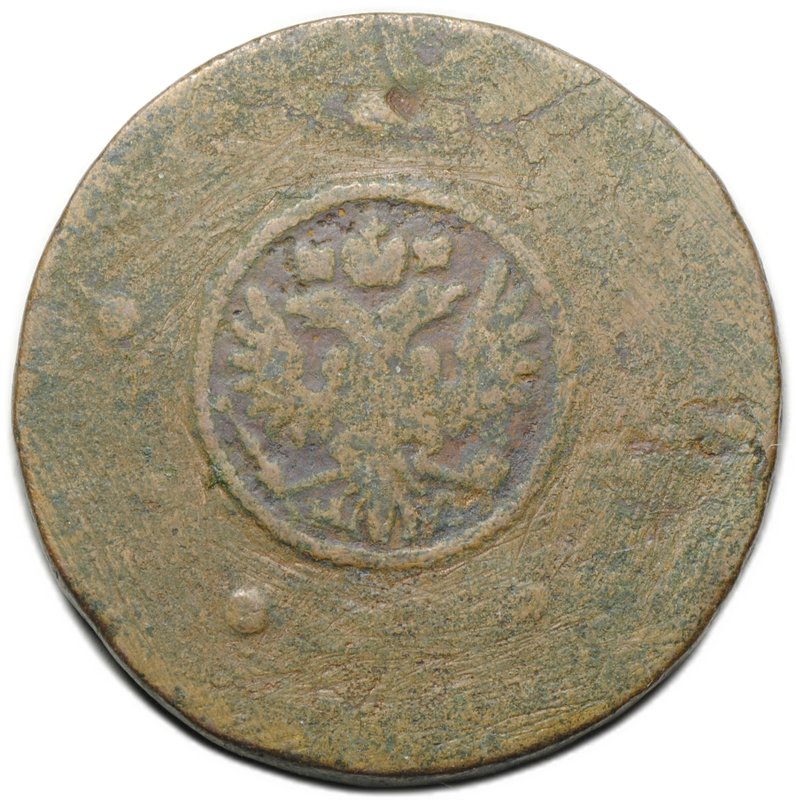 Монета 5 копеек 1727 НД