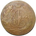 Монета 5 копеек 1766 ММ