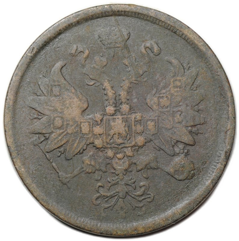 Монета 2 копейки 1866 ЕМ