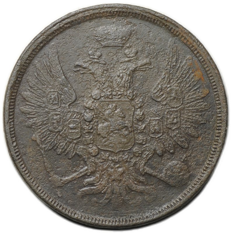 Монета 2 копейки 1858 ЕМ