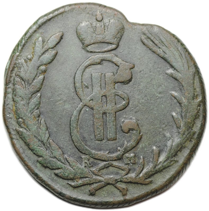 Монета 1 Копейка 1768 КМ Cибирская