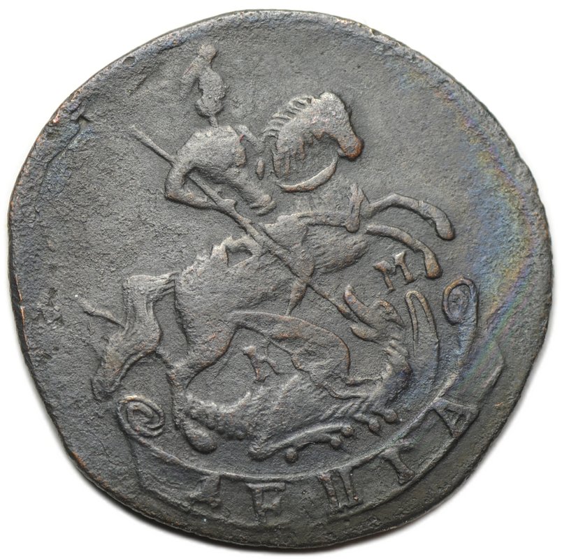 Монета Денга 1785 КМ