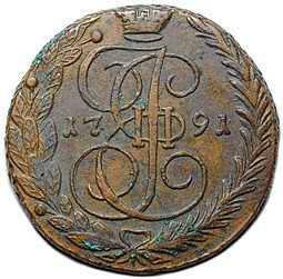 фото для Монета 5 копеек 1791 ЕМ Аверс