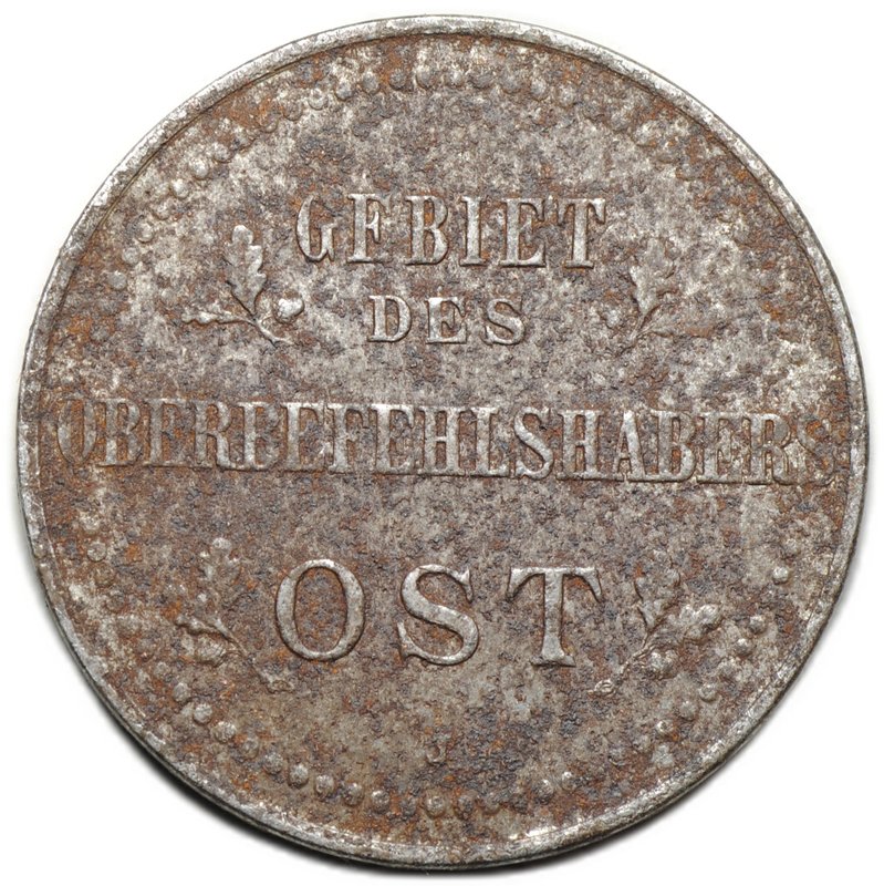 Монета 3 копейки 1916 J OST Оккупация