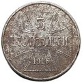 Монета 3 копейки 1916 J OST Оккупация