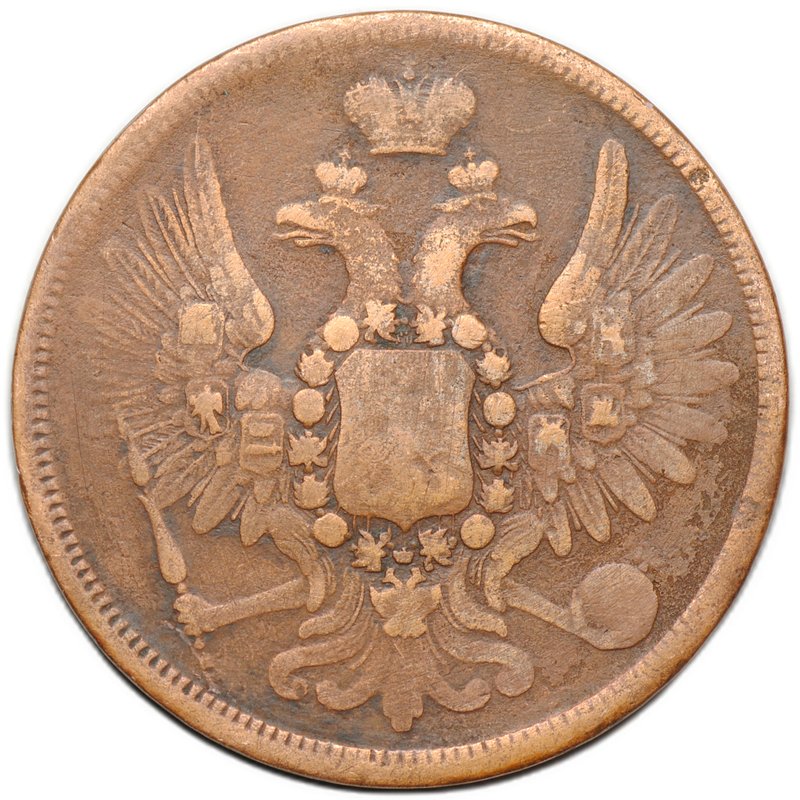 Монета 5 копеек 1859 ЕМ Хвост широкий