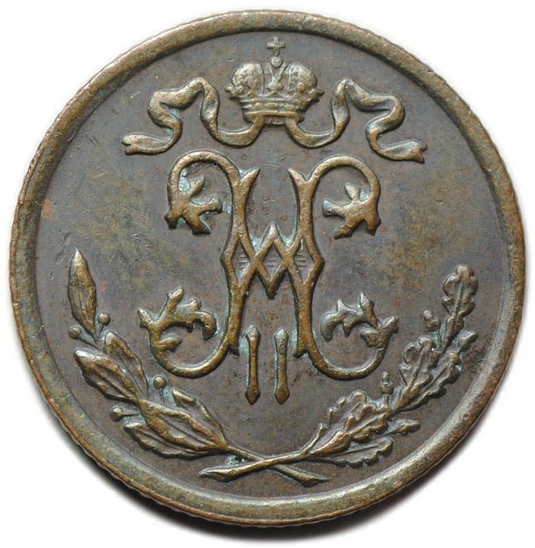 Монета 1/2 копейки 1898 СПБ