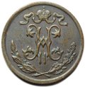 Монета 1/2 копейки 1898 СПБ