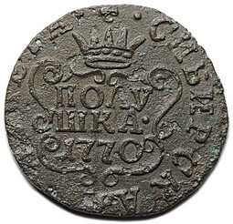 фото для Монета Полушка 1770 КМ Сибирская Аверс
