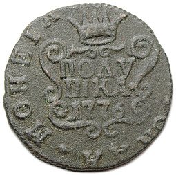 фото для Монета Полушка 1776 КМ Сибирская Аверс