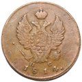 Монета 2 копейки 1814 ИМ ПС