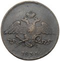 Монета 5 копеек 1834 ЕМ ФХ