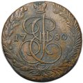 Монета 5 копеек 1780 ЕМ
