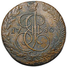 фото для Монета 5 копеек 1780 ЕМ Аверс