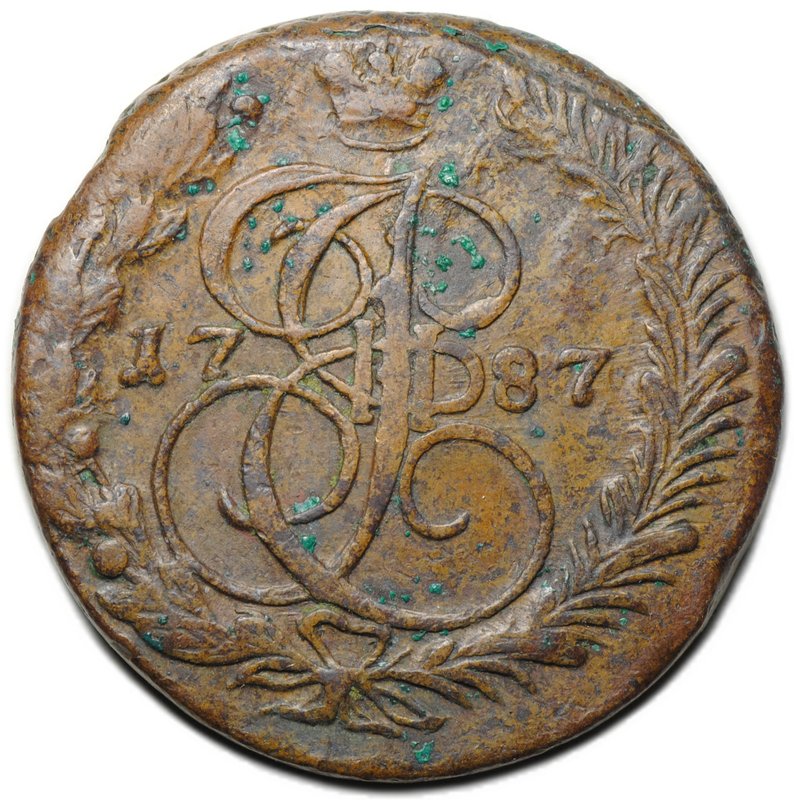 Монета 5 копеек 1787 ЕМ