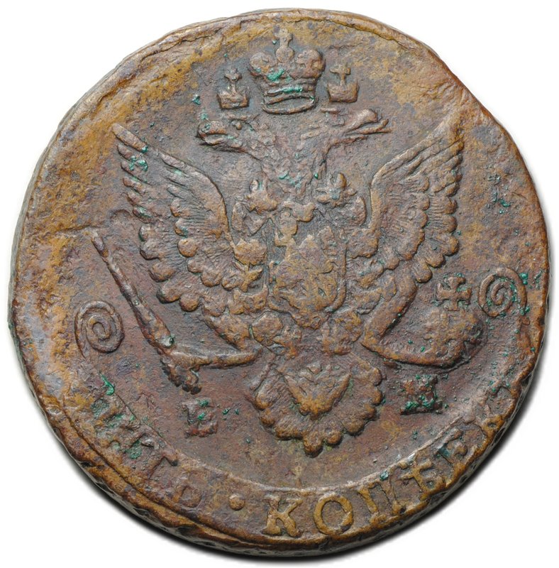 Монета 5 копеек 1787 ЕМ