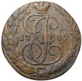 Монета 5 копеек 1789 ЕМ