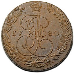 фото для Монета 5 копеек 1780 ЕМ Аверс