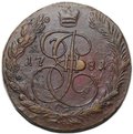 Монета 5 копеек 1781 ЕМ