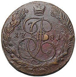 фото для Монета 5 копеек 1781 ЕМ Аверс