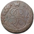 Монета 5 копеек 1784 ЕМ